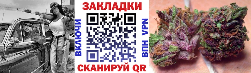 Купить наркотики цена Шумиха МАРИХУАНА  Кокаин  Амфетамин  ГАШ  Alpha PVP 