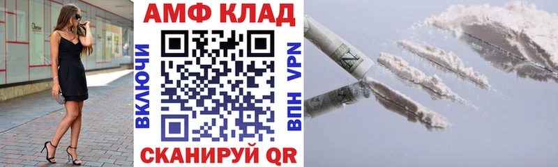 Амфетамин VHQ  Шумиха 