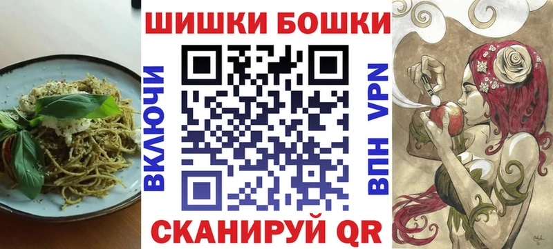 ОМГ ОМГ зеркало  Шумиха  Cannafood марихуана 