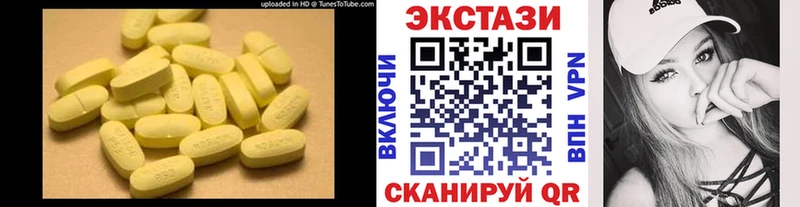 ЭКСТАЗИ 99%  Шумиха 