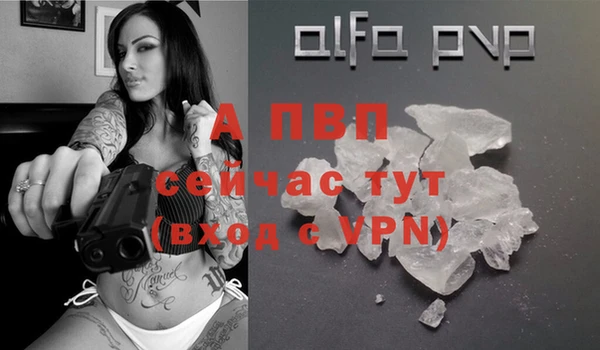 наркотики Лихославль