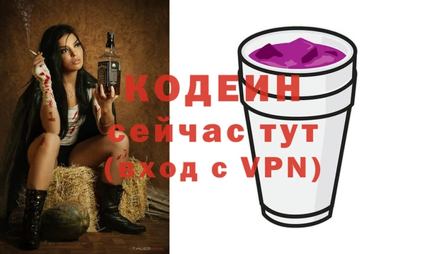MESCALINE Уссурийск