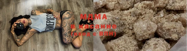 мяу мяу кристалл Лиски