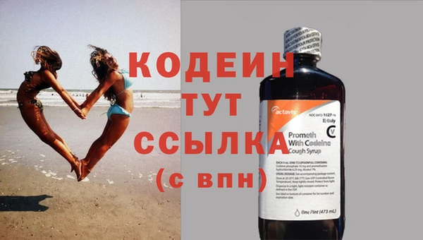 мяу мяу кристалл Лиски