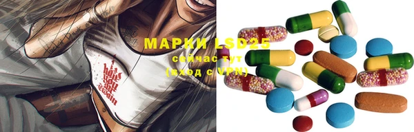 синтетический гашиш Липки