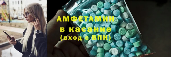 синтетический гашиш Липки