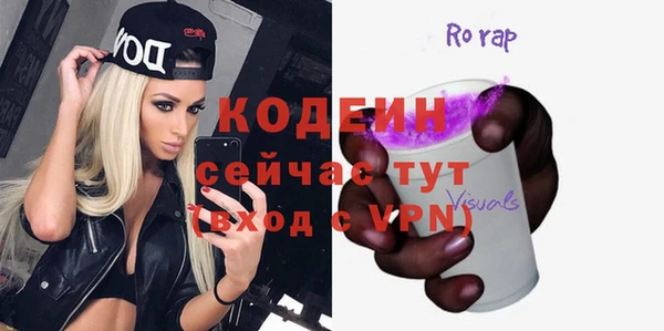 мяу мяу кристалл Лиски
