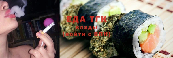 мяу мяу кристалл Лиски