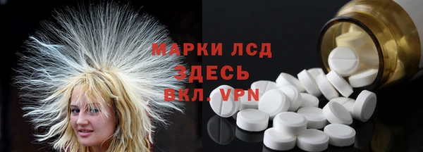 синтетический гашиш Липки