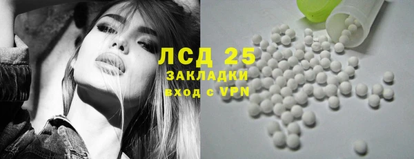 мяу мяу кристалл Лиски