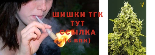 мяу мяу кристалл Лиски