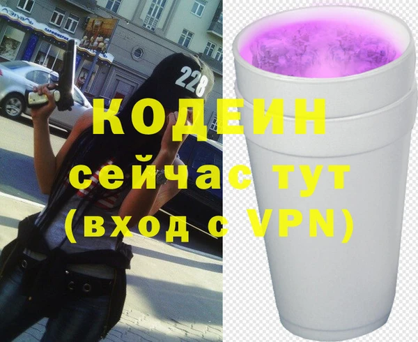 синтетический гашиш Липки