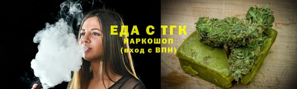 синтетический гашиш Липки