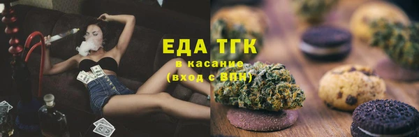 мяу мяу кристалл Лиски