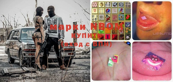 мяу мяу кристалл Лиски