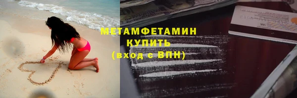 мяу мяу кристалл Лиски