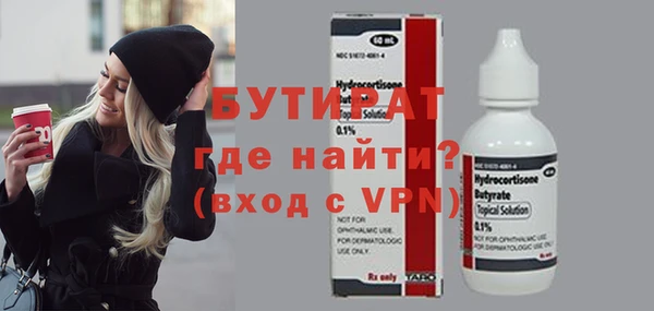 наркотики Лихославль