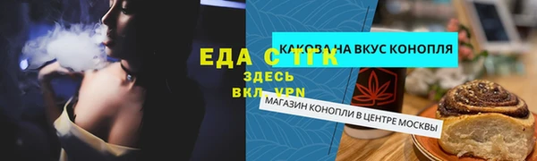 синтетический гашиш Липки