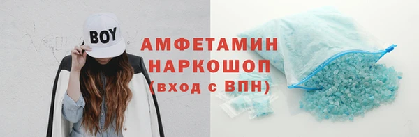 синтетический гашиш Липки