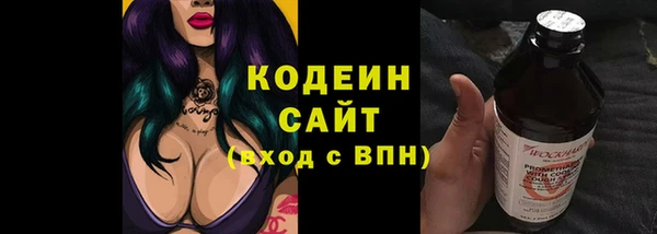 наркотики Лихославль