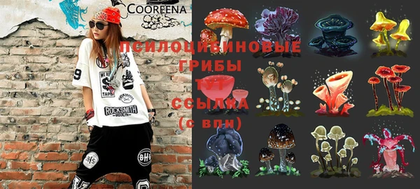 мяу мяу кристалл Лиски