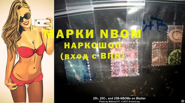 синтетический гашиш Липки