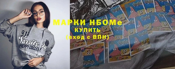 синтетический гашиш Липки
