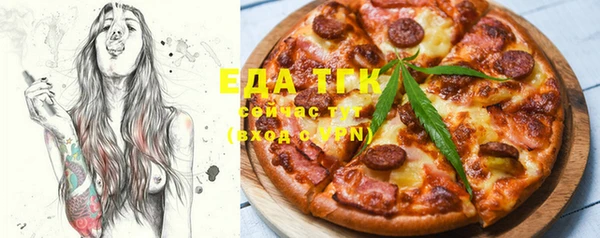 синтетический гашиш Липки