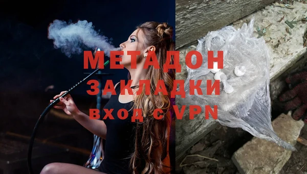 синтетический гашиш Липки