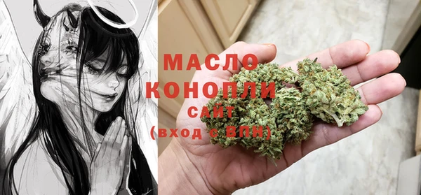 мяу мяу кристалл Лиски