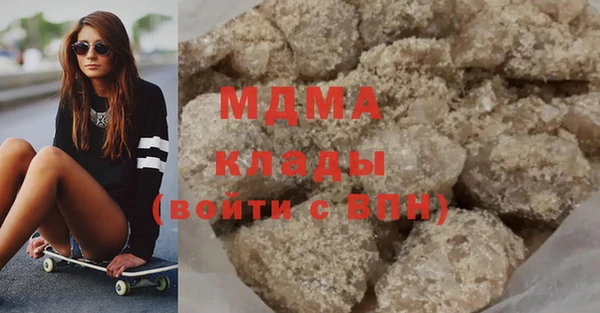 кристаллы Волгодонск