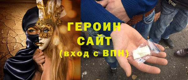 наркотики Лихославль
