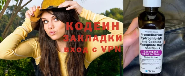 наркотики Лихославль