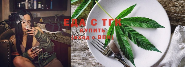 мяу мяу кристалл Лиски