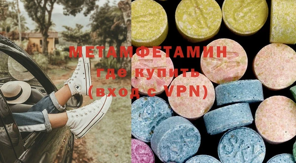 мяу мяу кристалл Лиски
