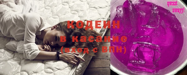 мяу мяу кристалл Лиски