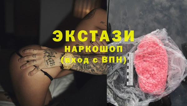 синтетический гашиш Липки