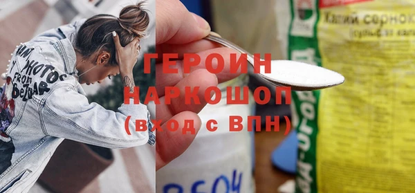 наркотики Лихославль