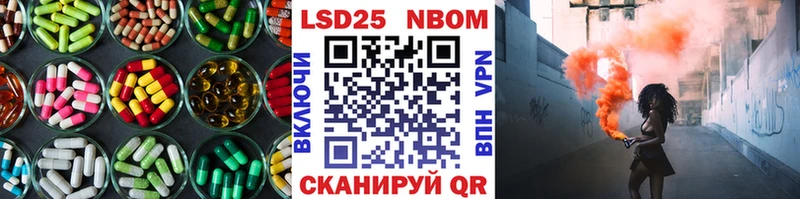 где купить наркотик  Шумиха  ЛСД экстази кислота 
