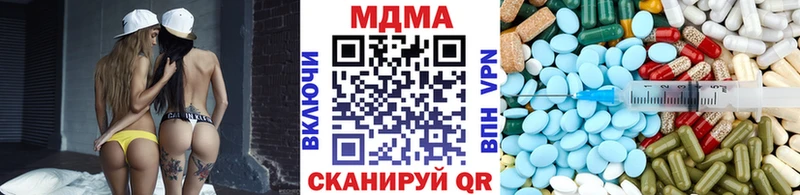 МЕГА маркетплейс  Шумиха  МДМА crystal 