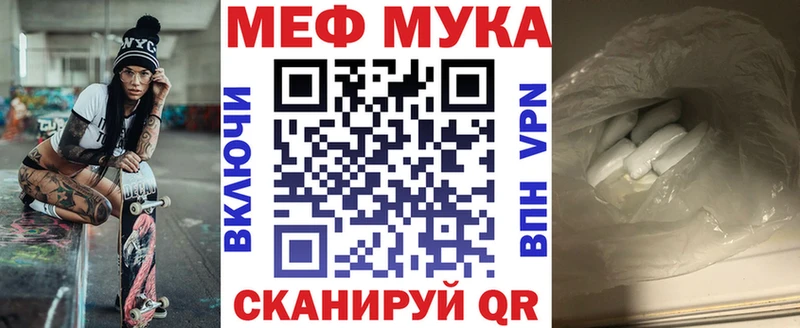 МЯУ-МЯУ mephedrone  Шумиха 