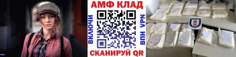 МЕТАМФЕТАМИН Methamphetamine  Шумиха 