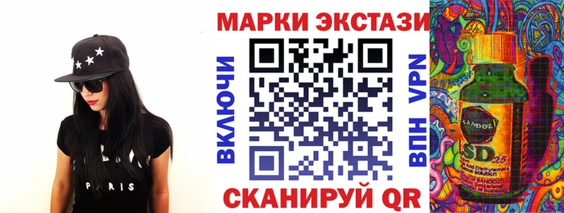 Марки NBOMe 1,8мг Шумиха