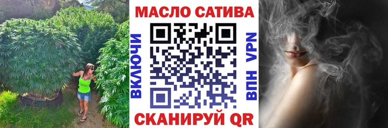 ТГК вейп с тгк  Шумиха 